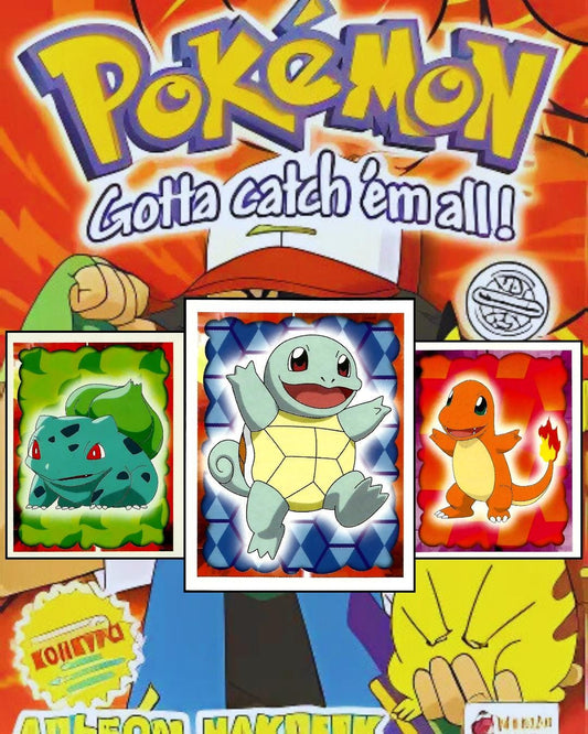 Pokémon trading card game packaging with characters and text on a vibrant background